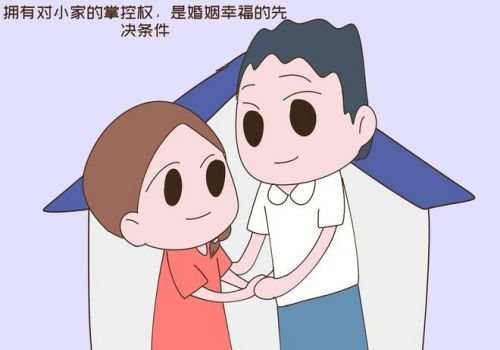 西安婚姻调查：办理复婚手续需要哪些东西