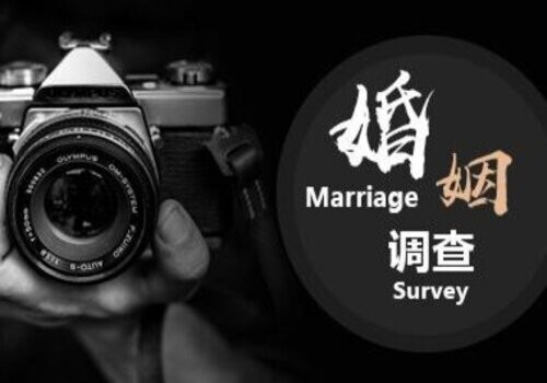 国家法定的晚婚年龄