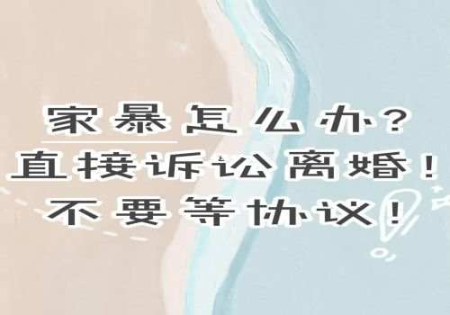 西安婚姻调查：女人私房钱怎么存离婚不被分